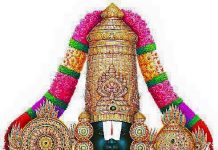 சனிக்கிழமையில் உச்சரிக்க வேண்டிய எட்டெழுத்து மந்திரம்